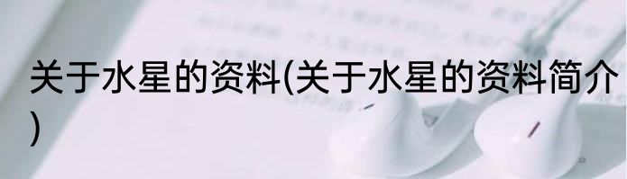 百万小铃的盆栽养护方法(百万小铃的种植方法)