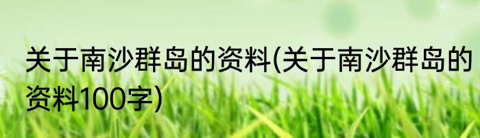 关于武器的资料(武器资料大全)