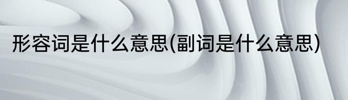 辨别方向的方法还有哪些(辨别方向的方法还有哪些大自然)