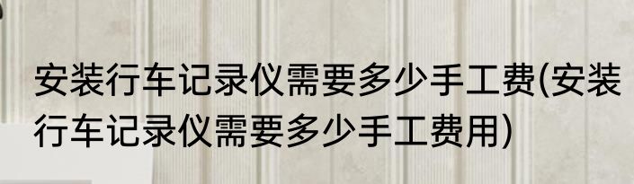 安规电容的作用有什么(安规电容的作用有什么特点)