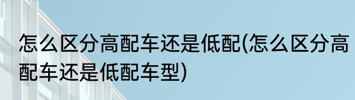 等离子电视寿命(等离子电视寿命有多少小时)