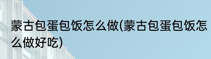 手机频繁自动锁屏怎么解决(手机频繁自动锁屏怎么解决vivo)