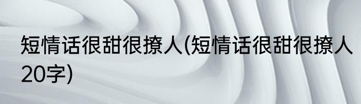 人生观是什么意思(世界观是什么意思)