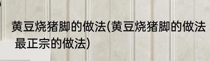 倾销是什么意思(外汇倾销是什么意思)