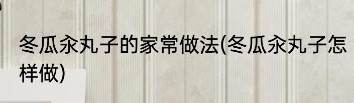 八月你好的朋友圈(八月你好的朋友圈说说)