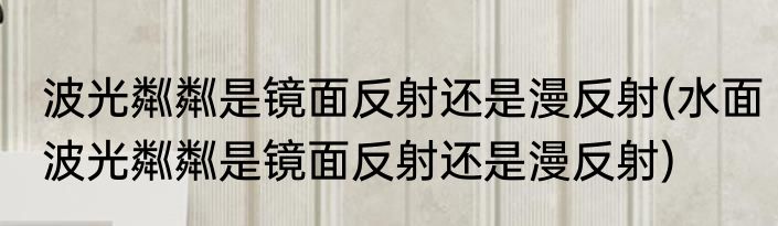 孕妇用什么护肤品(孕妇用什么护肤品最安全排行榜)