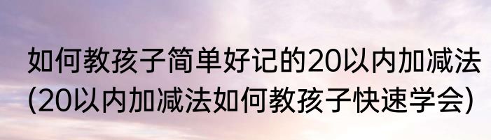 女孩扩大交际圈的方法(女孩扩大交际圈的方法墨菲定律)