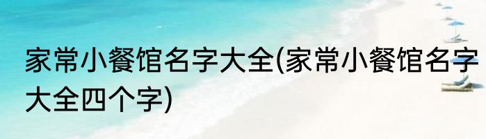 关于高考的诗歌(关于高考的诗歌鉴赏)