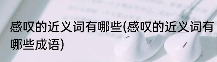 冰箱双循环是什么意思(美的冰箱双循环是什么意思)