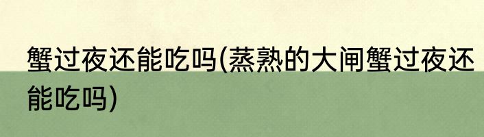 老年人适合去哪旅游(老年人适合去哪旅游好)
