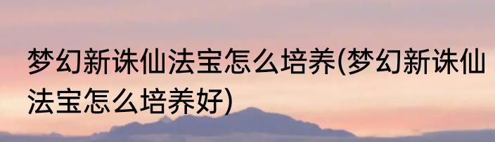 黑猫警长动画是哪个国家出版的(黑猫警长动画是哪个国家出版的)