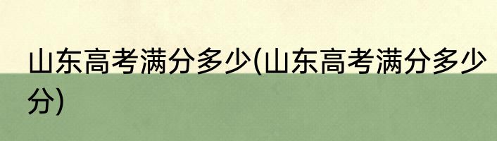 秘制川味烧泥鳅的做法(秘制川味烧泥鳅的做法窍门)