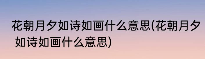 孕妇做梦梦到蛇是什么意思(孕妇做梦梦到蛇是什么意思,然后把蛇放了)