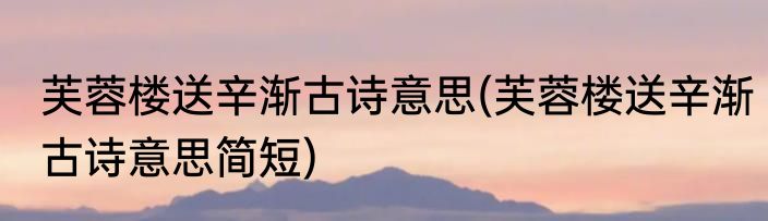 挤眉弄眼的意思(挤眉弄眼的意思是什么)