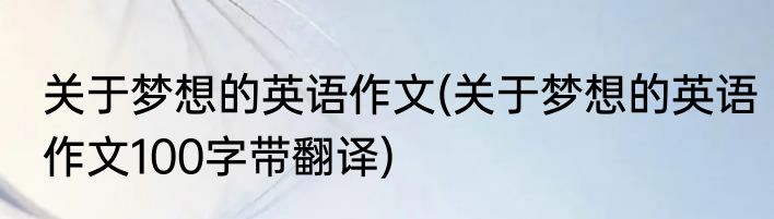 关于神舟飞船的资料(关于神舟飞船的资料英语)