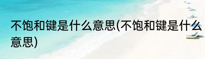 青枫公园有什么好玩的(青枫公园有什么好玩的作文)