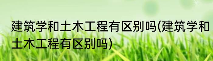 饼干受潮了还能吃吗(饼干受潮了还能吃吗为什么)
