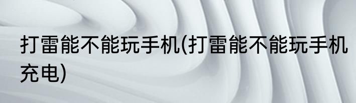 忧愁是什么意思(甜蜜的忧愁是什么意思)