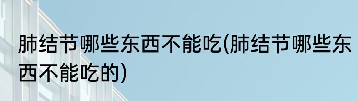 中国之梦歌词(中国之梦歌词简谱)