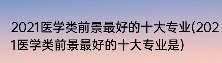 荨麻疹不能吃什么食物有哪些(荨麻疹只能吃什么食物)