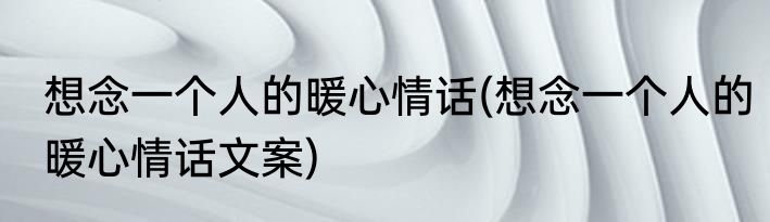 描写大暑的唯美句子(描写大暑的唯美句子短句)