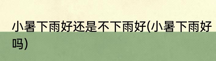鸭血粥(鸭血粥的功效)