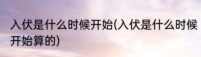 院士是什么级别(院士是什么级别教授)