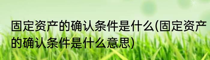 人工造雪是怎么做的(人工造雪是怎么做的造雪)