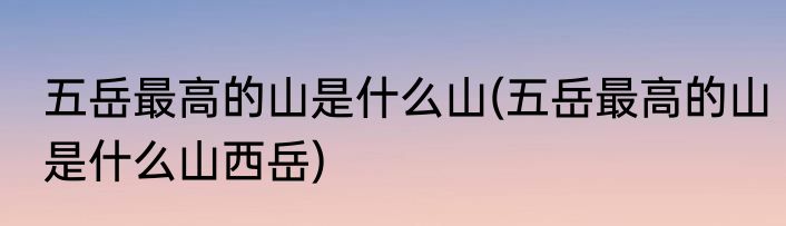 君子兰换土后第一次浇水注意(君子兰换土后第一次浇水注意事项)