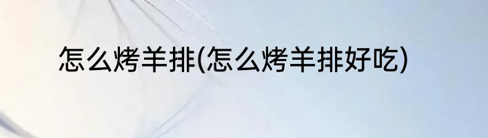 了加一笔有哪些字(了加一笔有哪些字20个)