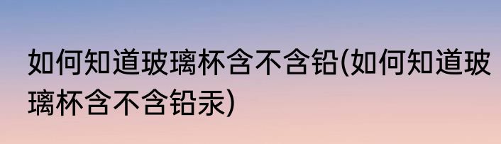 肥皂怎么融化成液体(肥皂怎么融化成液体洗衣服)