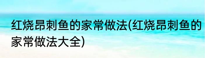 梦见眼镜蛇是什么意思(做梦梦见眼镜蛇是什么意思)