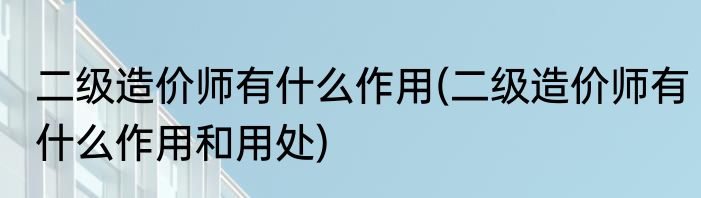 找焦距的三种方法(找焦距的三种方法是什么)