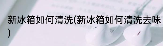 梦见卖东西是什么意思(周公解梦梦见卖东西是什么意思)