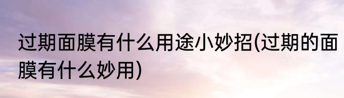 六一儿童节简短说说(六一儿童节简短说说送给儿子)