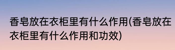 机械手表走时过快是什么原因(机械手表走时过快是什么原因造成的)