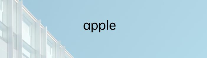 apple