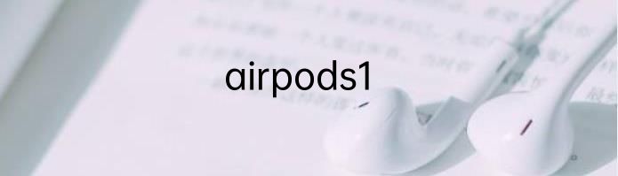 airpods1