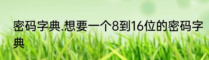 重庆科技学院在哪里