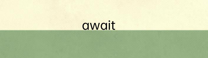 await