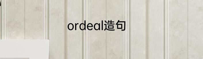 ordeal造句