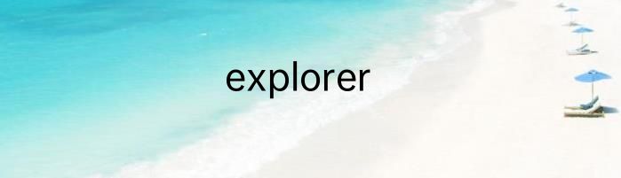 explorer