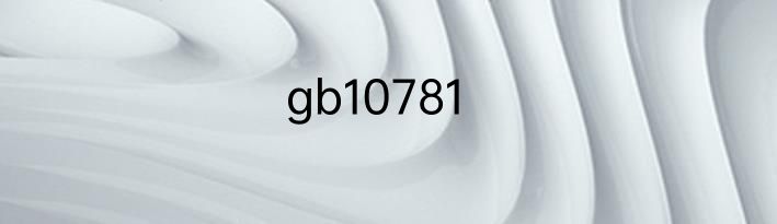 gb10781
