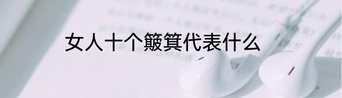 pugc是什么意思