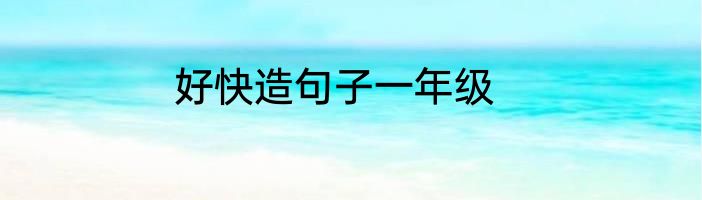 什么是三农问题