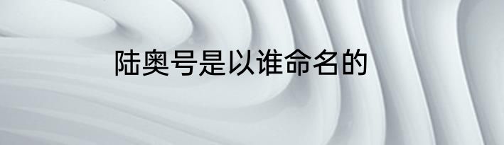 夯土工程怎么样
