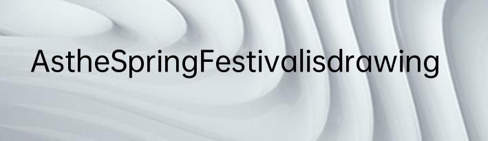 AstheSpringFestivalisdrawing