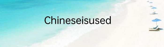 Chineseisused