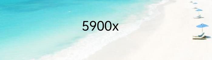 5900x