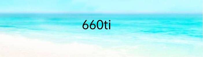 660ti